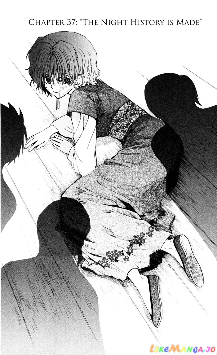 Yona of the Dawn Chapter 37 image 02_optimized